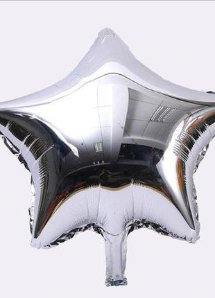 Фольгований сріблястий кулька зірка - 20см (без гелію)1 фото