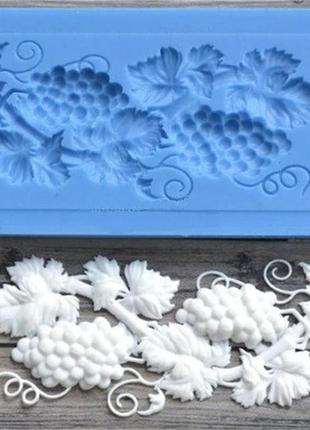 Молд кондитерський "виноград" - розмір молдовського 8,5*5см, силікон