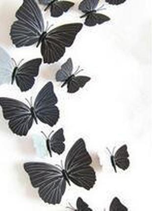 Чорні метелики на магніті - 12шт. (у набір також входить 2-х сторонній скотч)