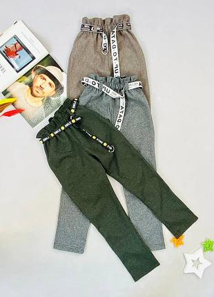 Брюки теплые