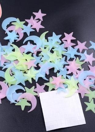 Зірочки люмінесцентні в дитячу 95 штук різнобарвний