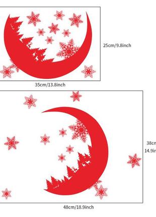 Новорічна силіконова наклейка червона "луна" - розмір 31*25см2 фото
