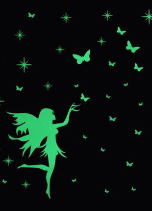 Люмінесцентна наклейка "дівчинка з метеликами" - розмір 20*27см, (вбирає світло і світиться в темряві)