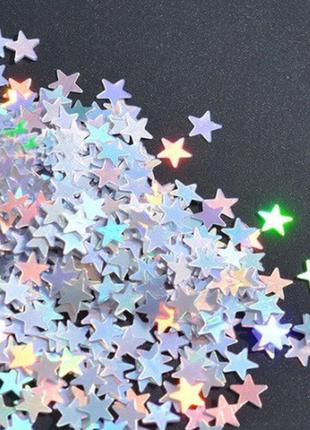 Конфетті зірочки для свята жорсткий 15 г 5 мм перламутровий
