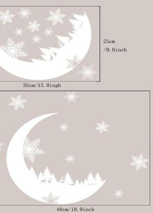 Новогодняя силиконовая наклейка на окна "луна" - 35*25см3 фото