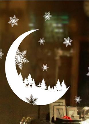 Новогодняя силиконовая наклейка на окна луна 35 на 25 см белый