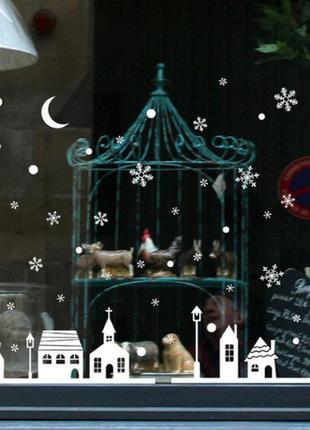 Новогодние силиконовые наклейки на окна "город" -  25*35см2 фото