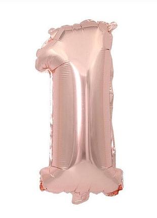 Шарик цифра 1 фольгированная 32 дюйма розовое золото