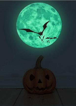 Хэллоуин стикеры "луна и летучие мыши" - диаметр 30см (набирает свет и светится в темноте)