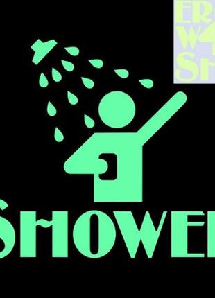 Наклейка люмінесцентна салатова "shower" - розмір 15*15см, (вбирає світло і світиться в темряві)