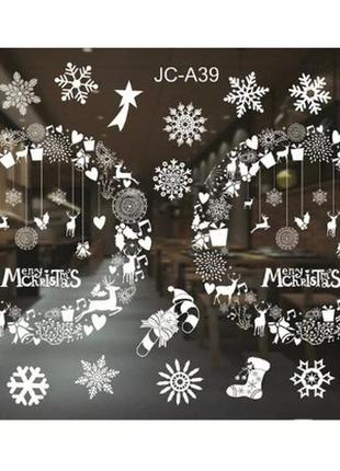 Наклейки для вікон новорічні "merry christmas, віночки" - (картина на 2-х аркушах розмірами 37*53см), силікон1 фото