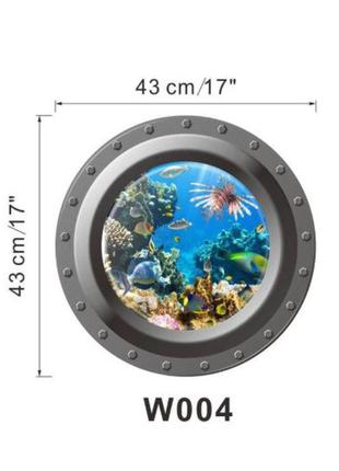 Наклейка "окно каюты" - 43см2 фото