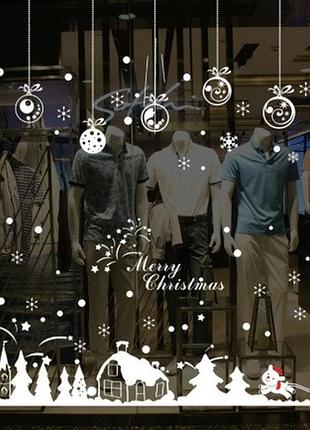 Наклейки на вікна новорічні