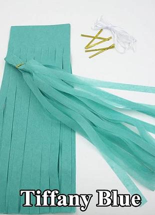 Кисточки тассел бумажные гирлянды 5 шт 35 см тиффани