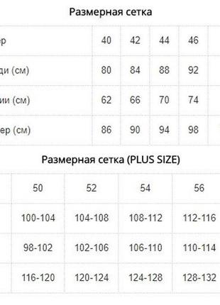 Лосины для спорта женские черные - 46 размер ( бедра до 98см), нейлон, высокая посадка3 фото