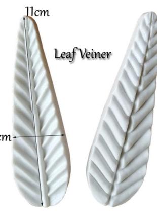 Силіконовий молд "листок" - розмір молдовського 11*3,4 см, силікон
