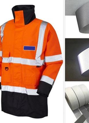 Светоотражающая лента - ширина 1см, длина 5м, (легко наносится - приклеивание утюгом к одежде)