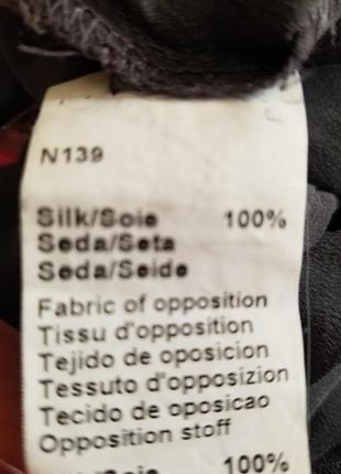 Блузка-туника gerard darel шелк. 5