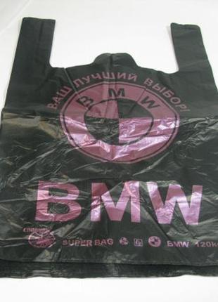 Чёрные пакеты майка с надписью "bmw" (бмв)