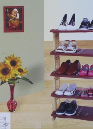 Полиця для взуття пластикова з підставкою для парасольки