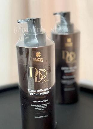 Кондиціонер для волосся екстратерапия за одну хвилину 1000 мл 3d line