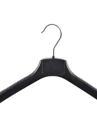 Чорна вішалка плічко 45см з пластику для верхнього одягу без поперечини