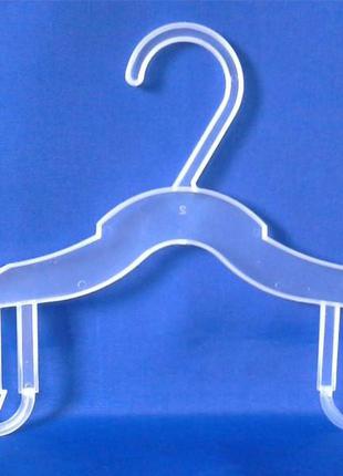 Прозорі пластикові плічка вішалки 26см для продажу комплектів нижньої білизни і купальників