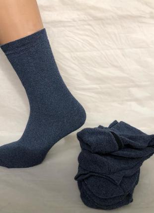 Якісні махрові чоловічі шкарпетки/качественные махровые мужские носки2 фото