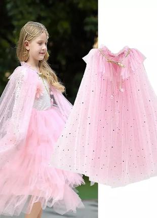 Накидка принцессы розовая 70 см