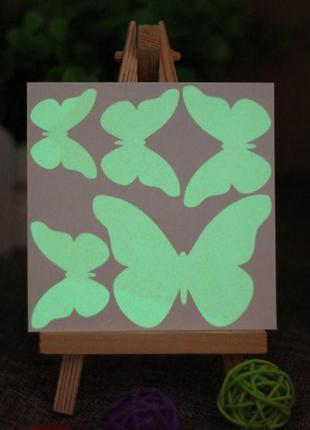 Фосфорная наклейка "бабочки" - размер стикера 10*10см, (впитывает свет и светится в темноте)
