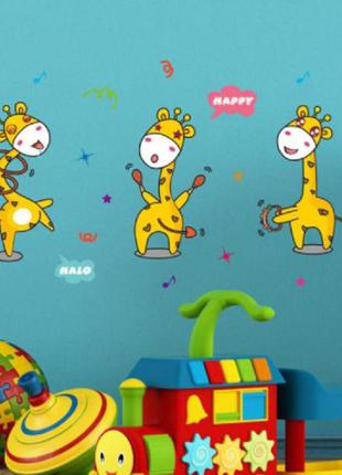 Детские наклейки на стенку "жирафы" - 40*30см2 фото