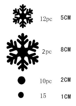 Вінілові наклейки на вікна "сніжинки" - розмір стікера 26*20см, (в наборі 14 сніжинок і 28 снєжка)4 фото