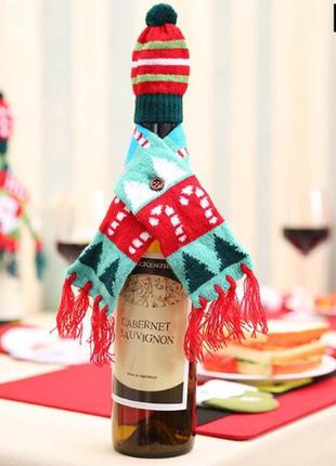 Новогодний декор бутылки "шапка+шарф" - шапка 4*9см, шарф 40см, на пуговке, текстиль