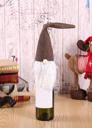 Новорічний чохол на пляшку гном 37 на 9 см коричнево-білий
