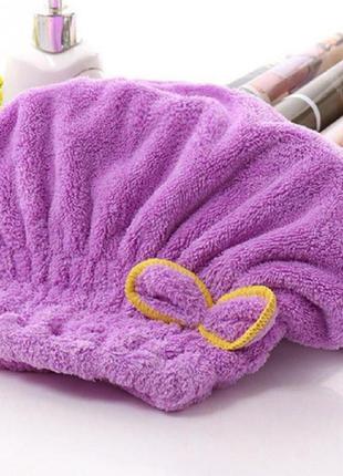 Чалма для сушки волос из микроволокна сиреневая - размер универсальный (подходит для детей и взрослых)
