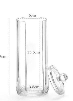 Контейнер для ватяних дисків прозорий - розмір висота 17 см, діаметр 6 см2 фото