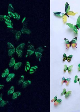 Зелені світяться метелики на 2-х сторонній скотчі, в наборі 12шт. різних розмірів, пластик