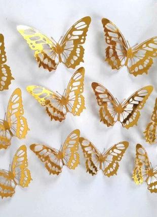 Бабочки золотистые на скотче - 12шт. в наборе, так же есть 2-х стронний скотч в наборе