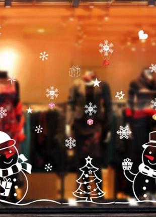 Силиконовые новогодние наклейки "снеговики" - размер стикера 70*50см