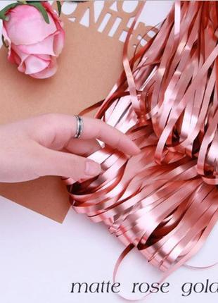 Дощик для фотозони матовий 3 м на 1 м рожеве золото