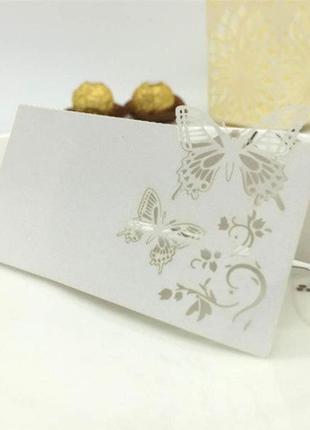 Посадочні картки білі з метеликами - у наборі 10шт., (розмір в складеному вигляді 9*5,5 см), картон2 фото