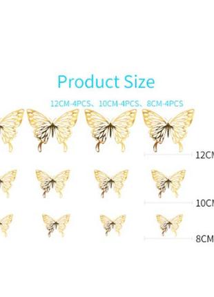 Набор бабочек на скотче - в наборе 12шт. разных размеров, в набор входит 2-х сторонний скотч4 фото