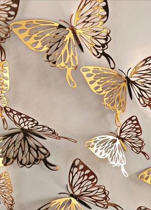 Набор бабочек на скотче 12 штук золотистый