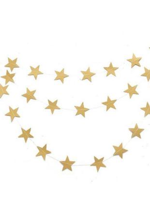 Гирлянда звездочки на нити матовые 4 м на 10 см золотистый