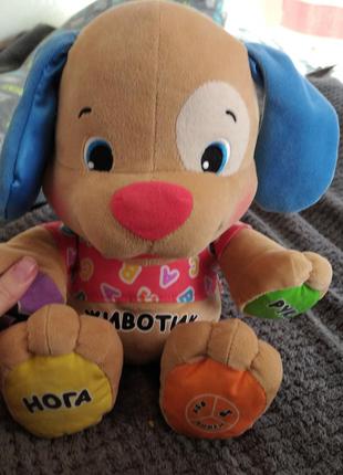 Цуценя fisher price