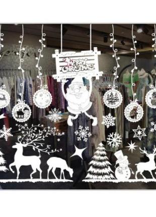 Наклейки на вікна до нового року - (картина на 2-х аркушах розміром 35*50см), силікон