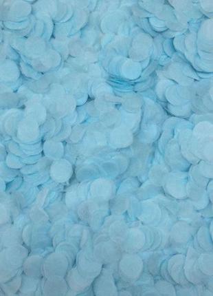 Конфетти кружочки голубые - 10г, размер одного кружка около 1см, бумага1 фото