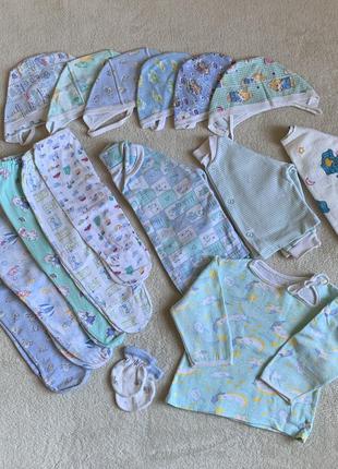 Комплект ясельний для хлопчика