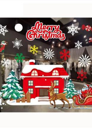 Наклейки для нового року на вікна 50 на 70 см різнобарвний