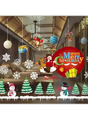 Новорічні наклейки на скло 50 на 70 см різнобарвний